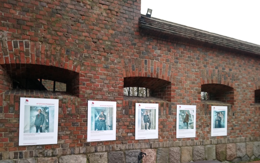 С 6 февраля по 28 февраля: выставка «Герои России, какими их не видел никто»