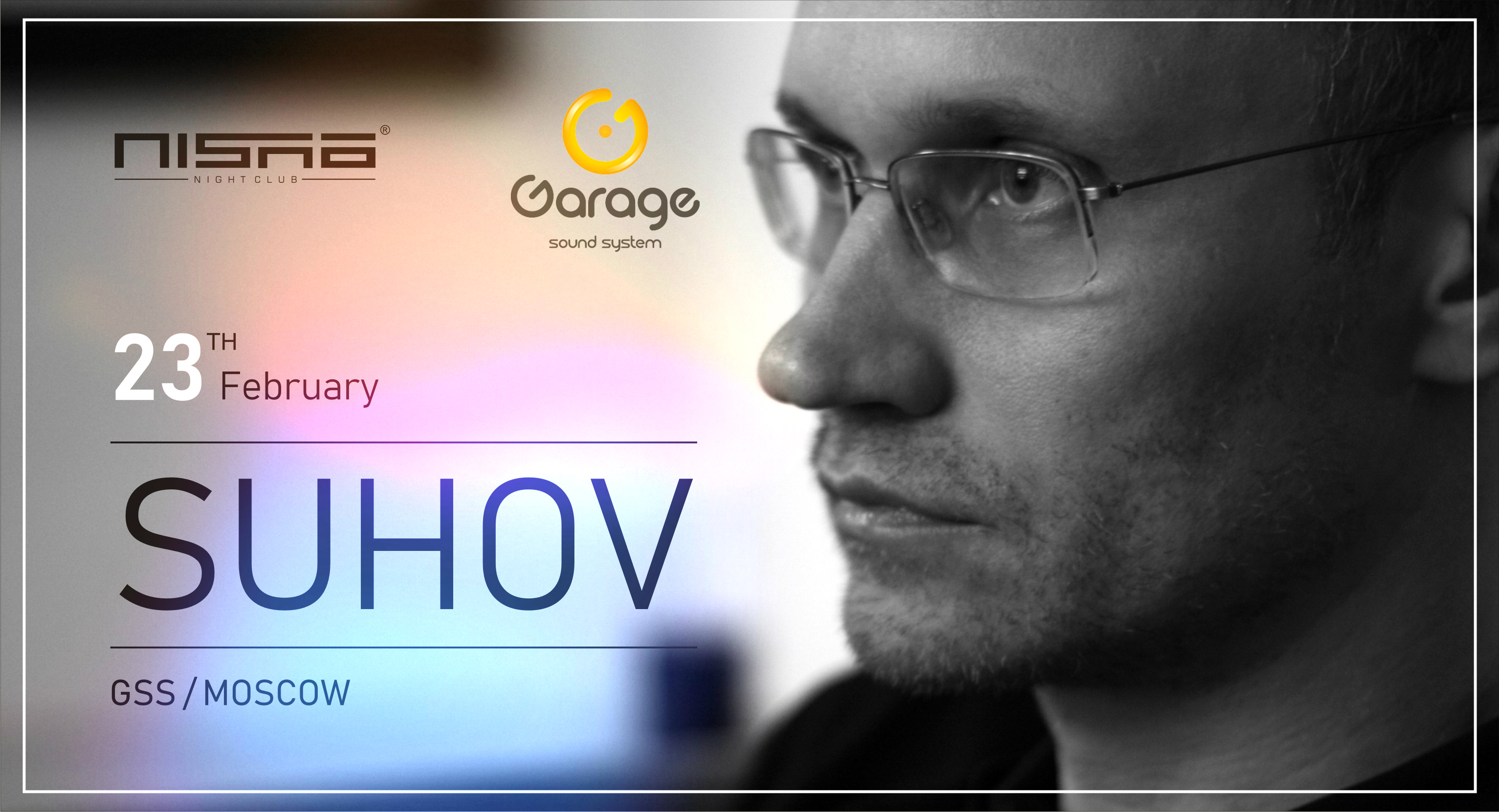 23 февраля: DJ SUHOV 