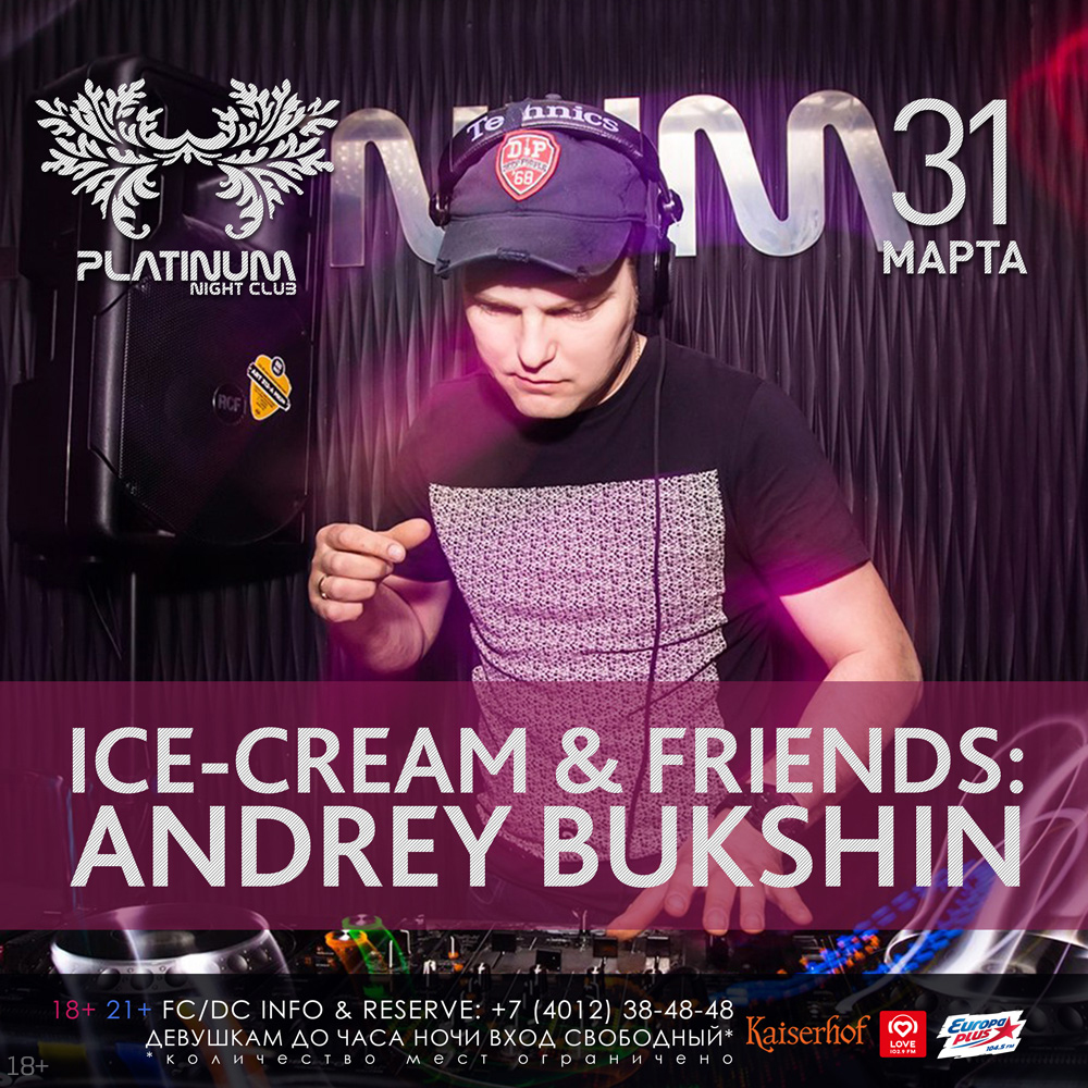31 марта: Ice-Cream & Friends: Andrey Bukshin 