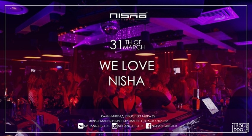 We Love Nisha