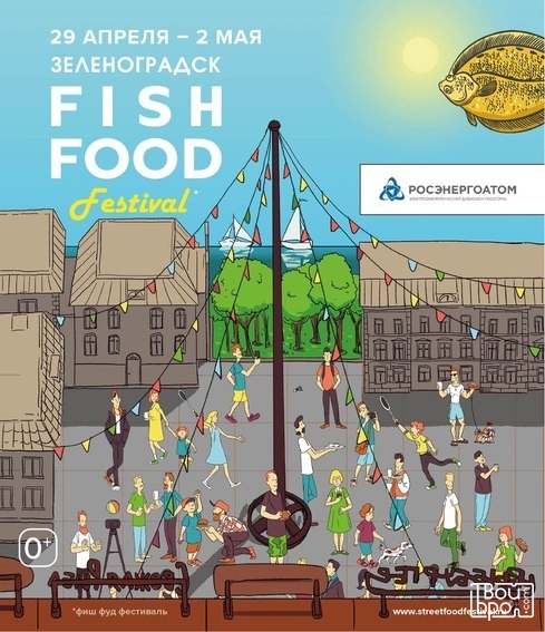  Fish food Festival 2018