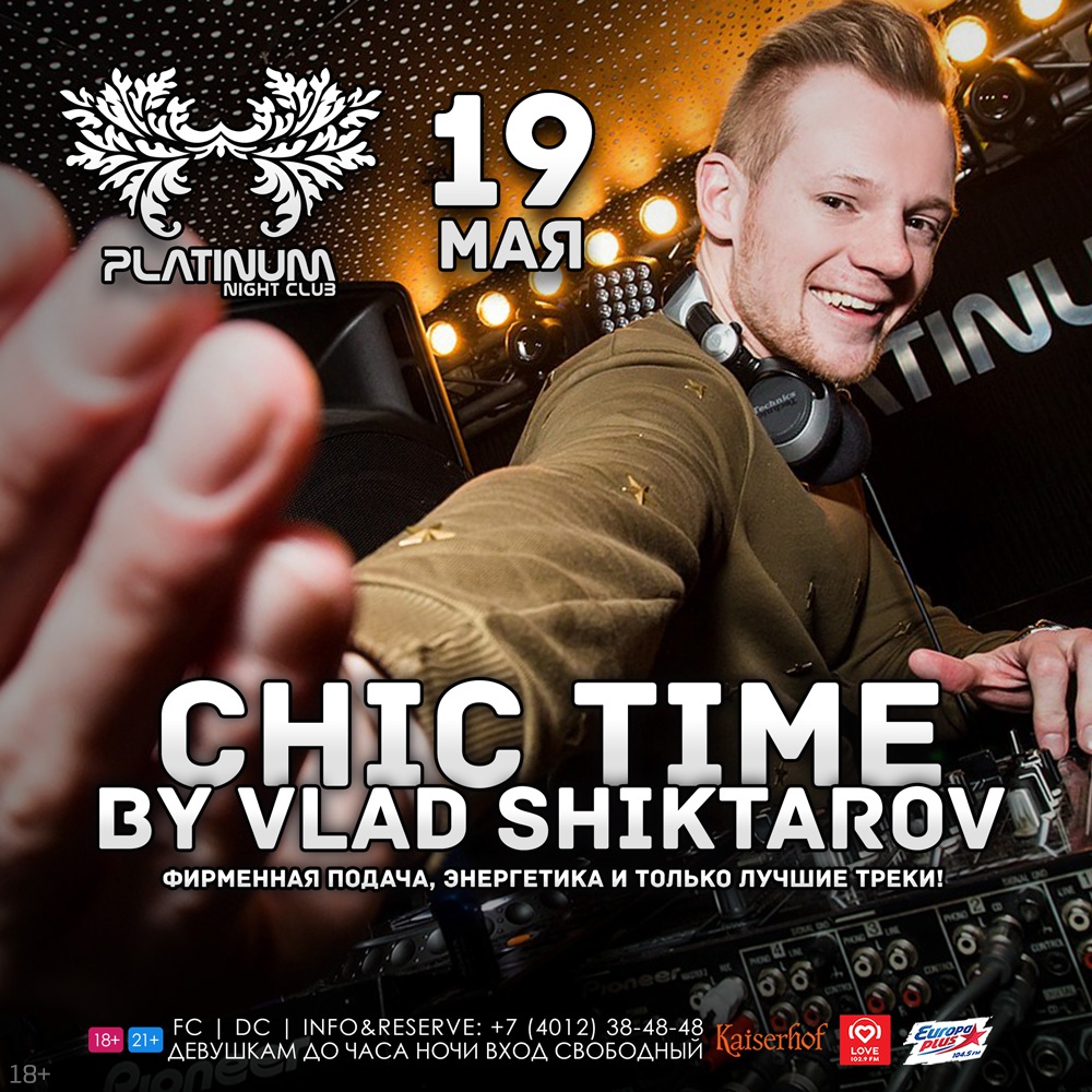 19 мая: Chic Time by Vlad Shiktarov