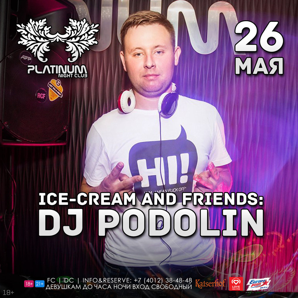 26 мая: Ice-Cream & Friends: DJ Podolin