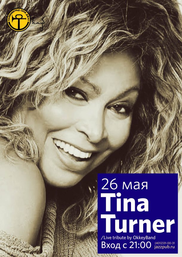 26 мая: Tina Turner (Live Tribute)