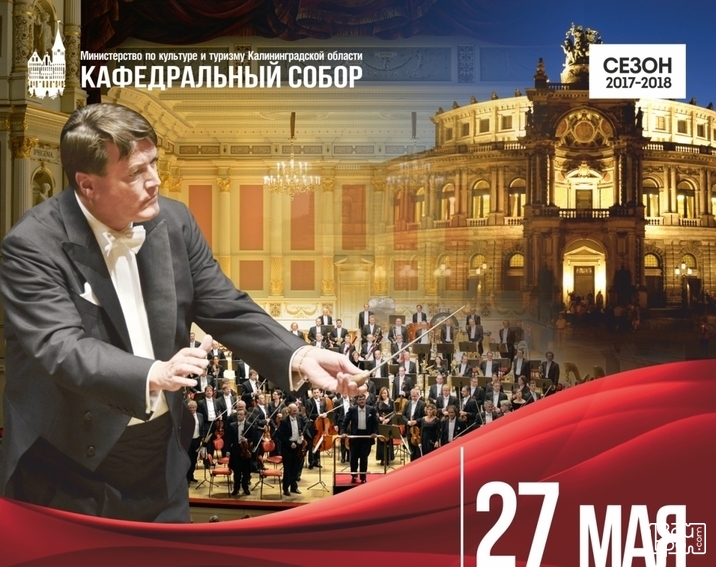 Иоганнес Брамс. Немецкий реквием