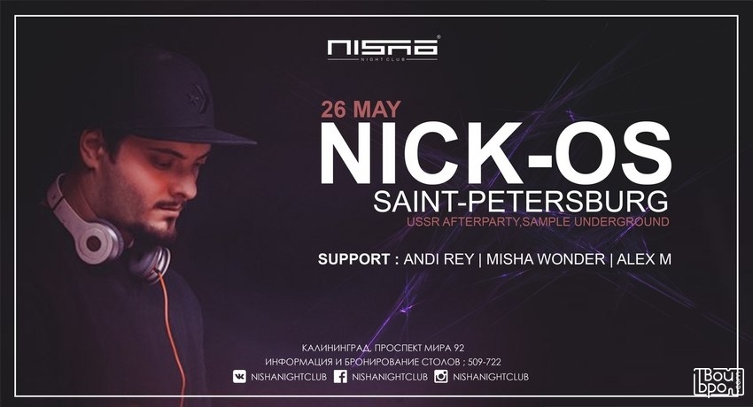 Special Guest: NICK-OS (SPB)