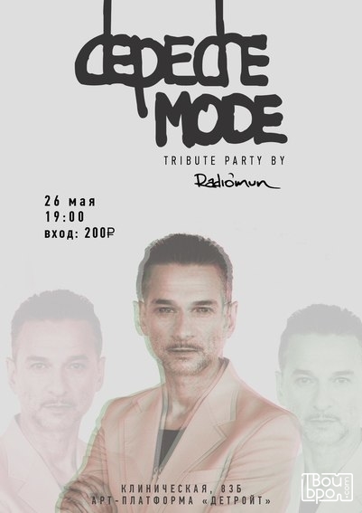 Depeche Mode (TRIBUTE)