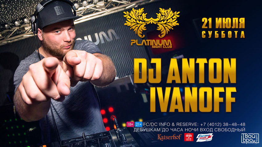 DJ Anton Ivanoff