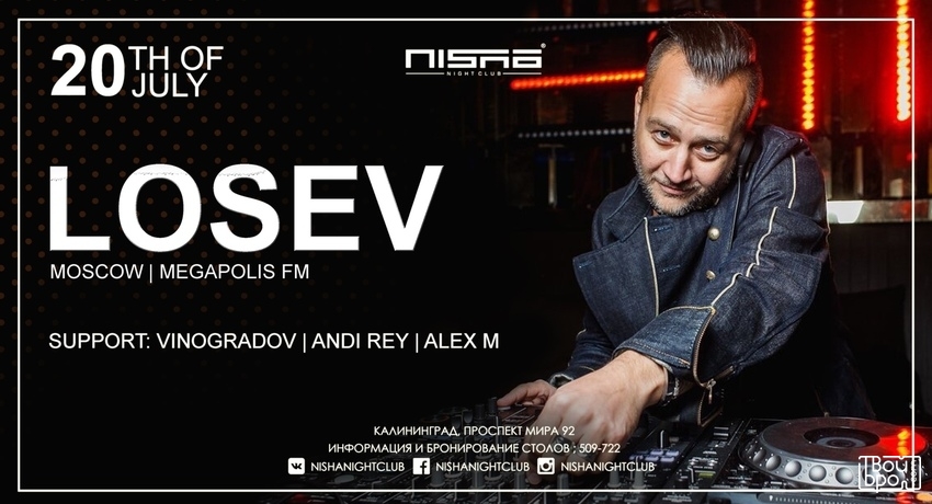 Special Guest: Sergey Losev (Moscow / Radio MegapolisFM)