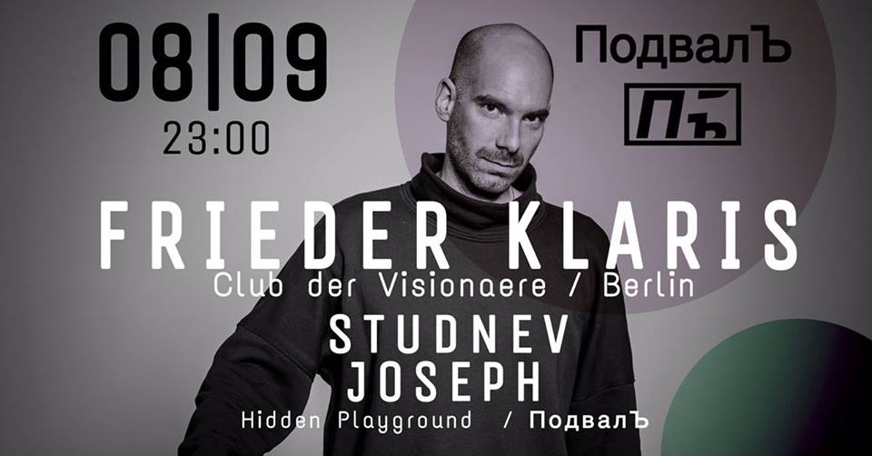 8 сентября Frieder Klaris: в клубе ПодвалЪ