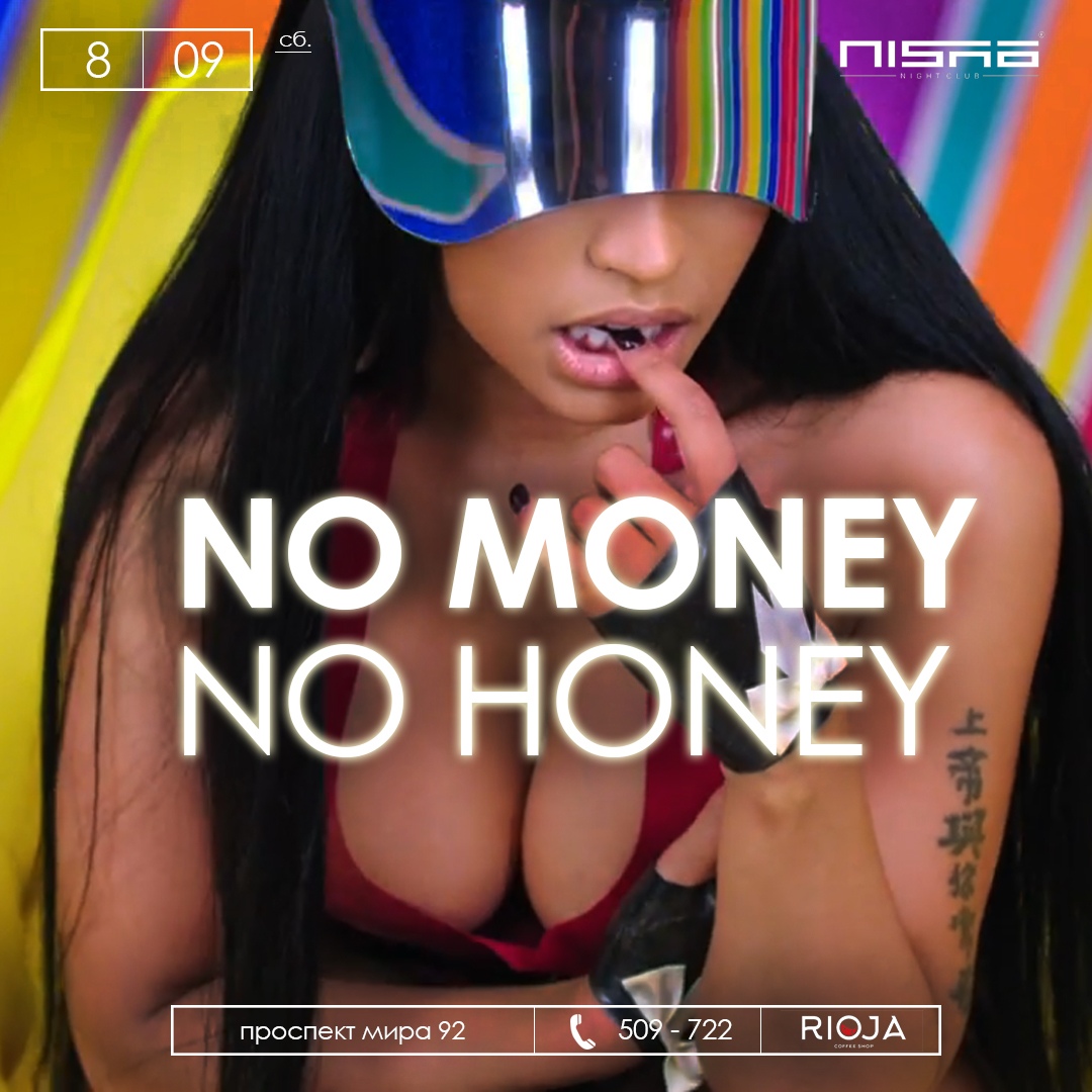 No Money, No Honey (нет денег, нет нежностей): в Nisha Night Club