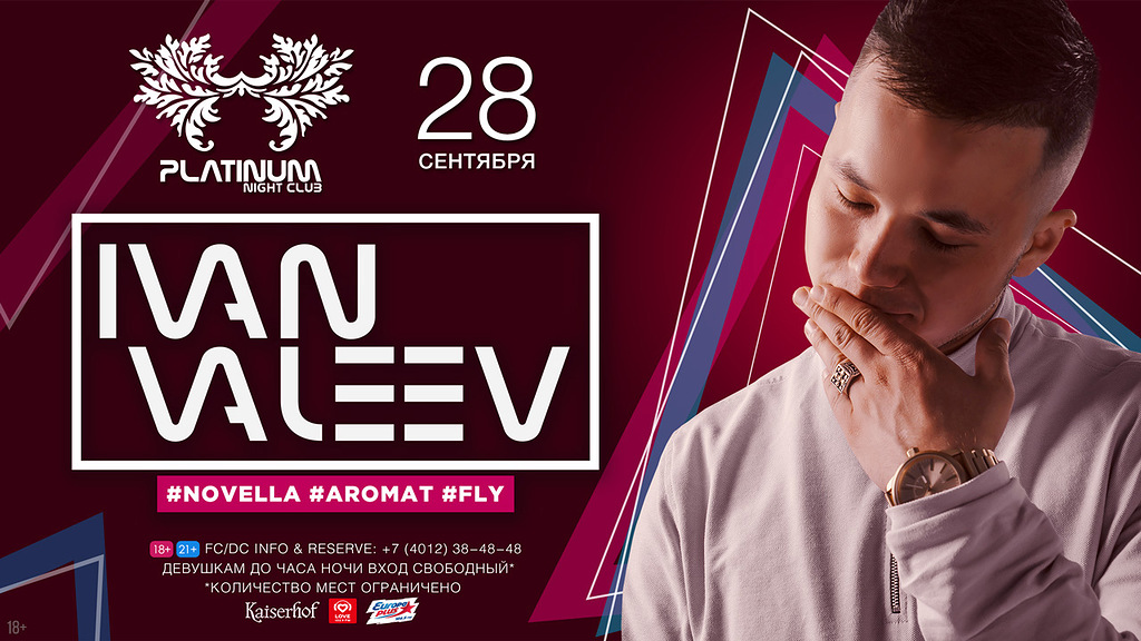 28 сентября Ivan Valeev: в клубе Platinum