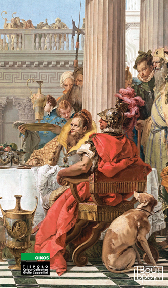 в отеле Mercure