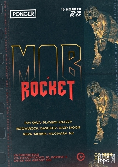 MOB x ROCKET