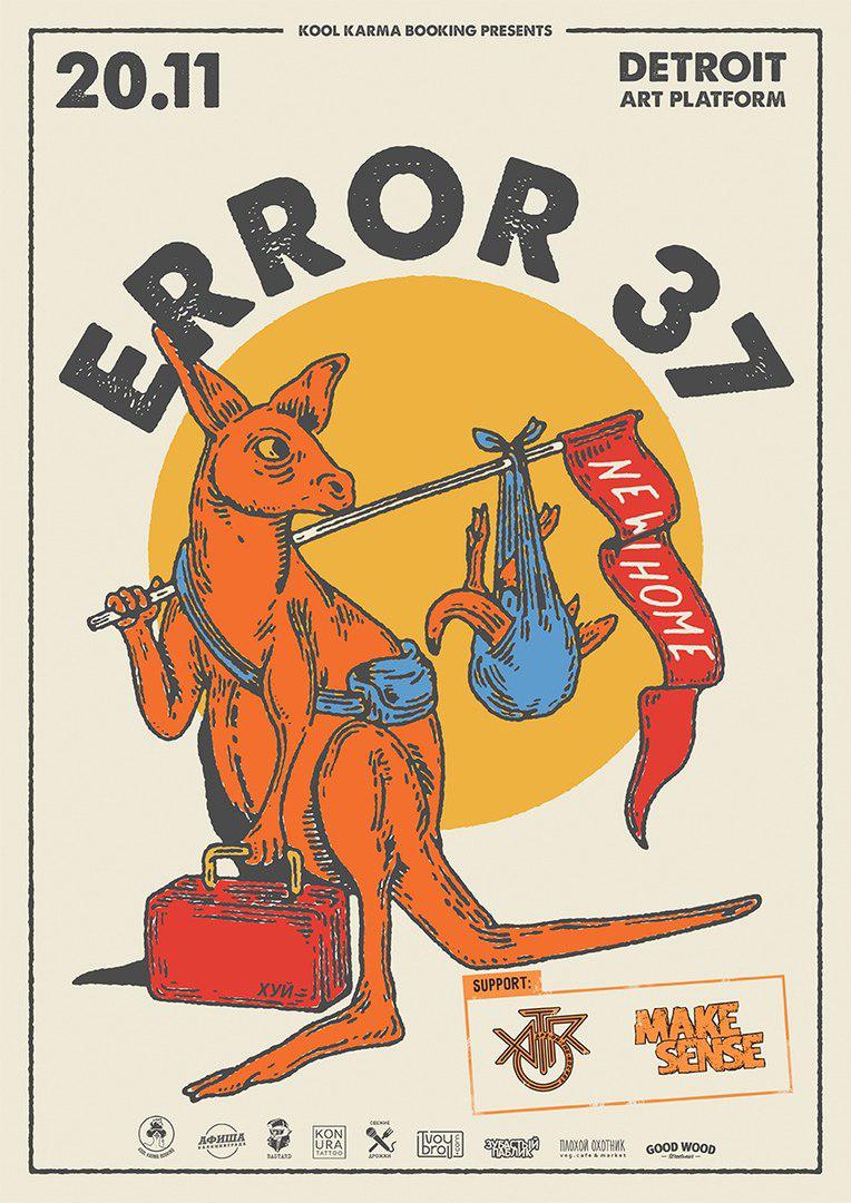 Концерт: ERROR37 (Australia)