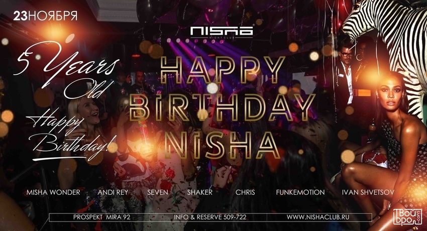 Nisha Birthday Night