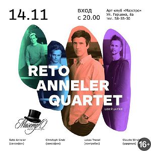 Концерт: Reto Anneler Quartet (Швейцария)