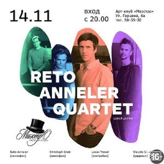 Reto Anneler Quartet (Швейцария)