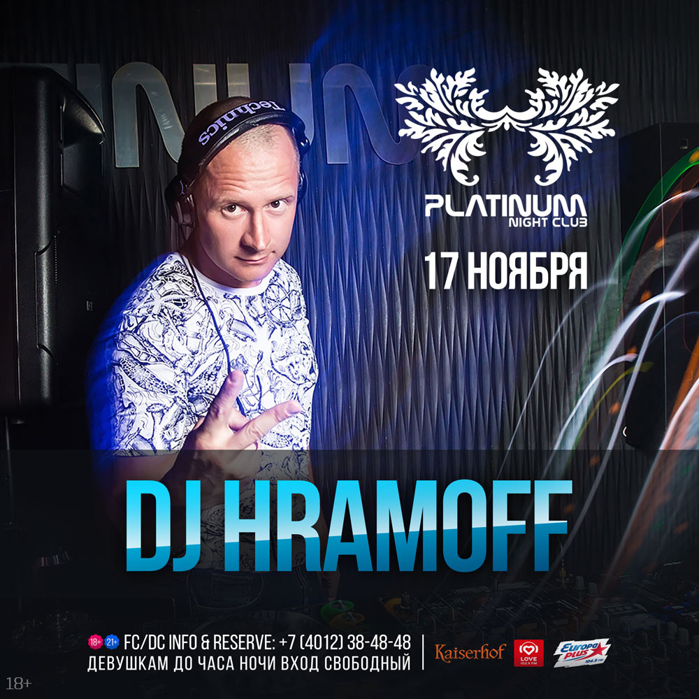 В «Platinum»: сет от DJ Hramoff