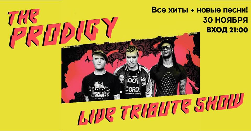 The Prodigy live:  tribute show