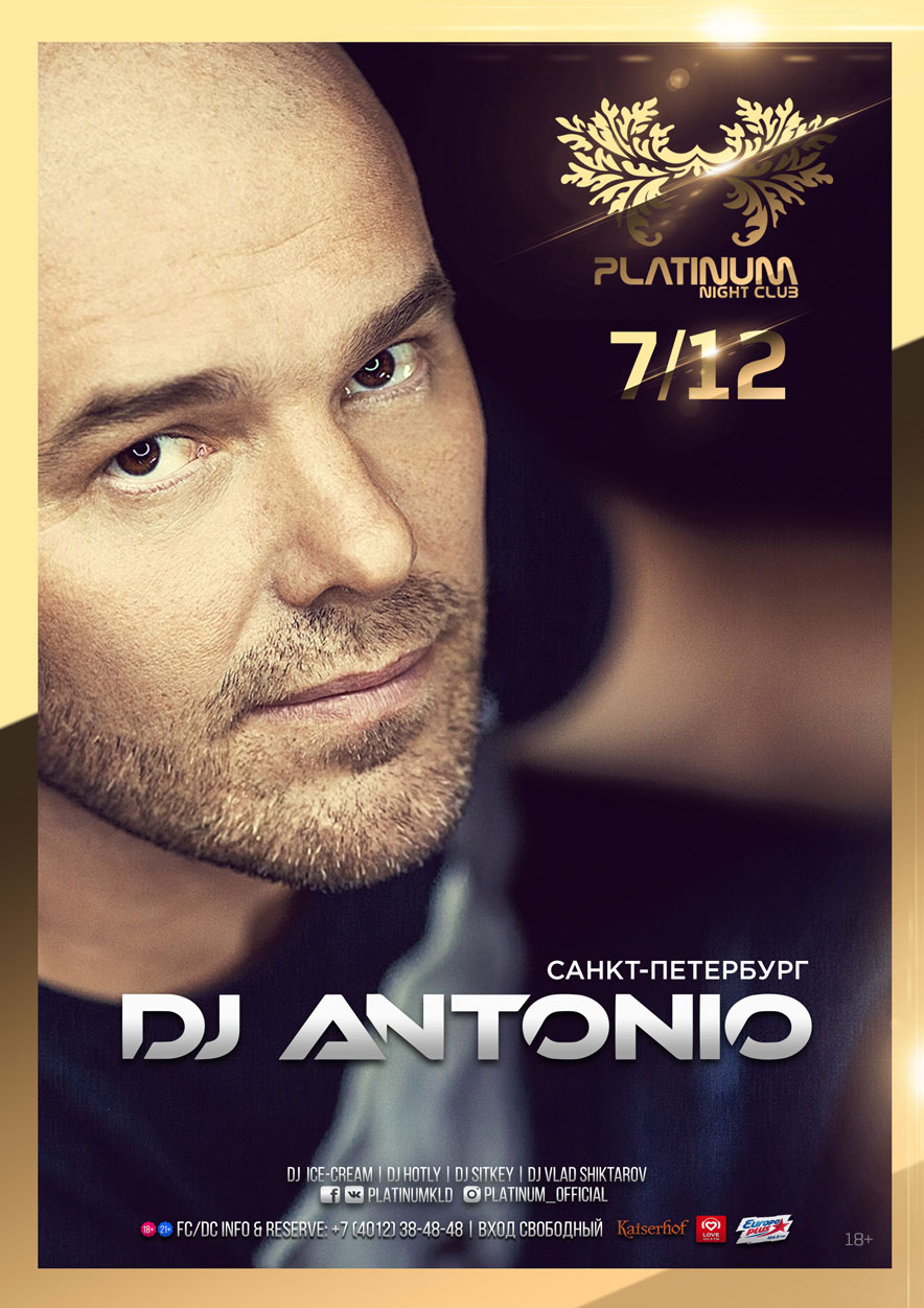 Вечеринка: DJ Antonio