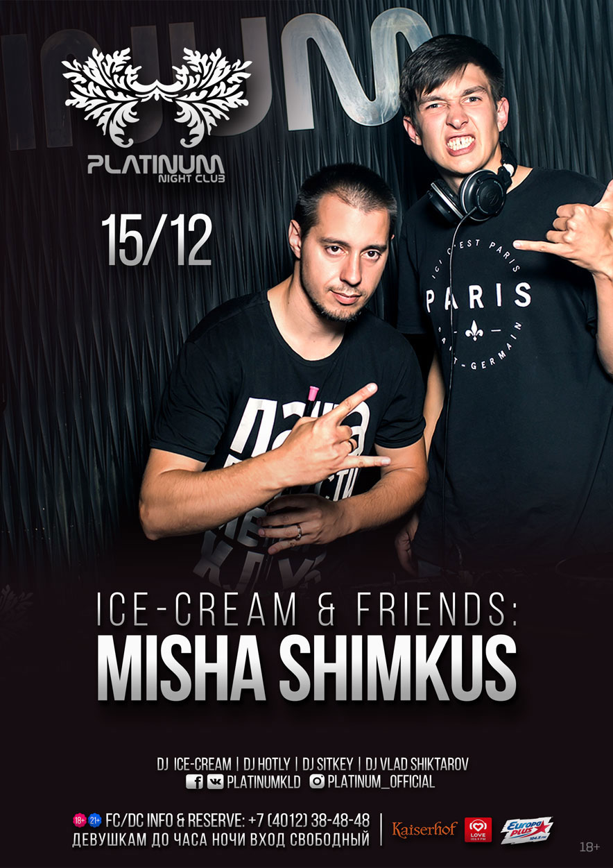 Вечеринка: Ice-Cream & Friends: Misha Shimkus