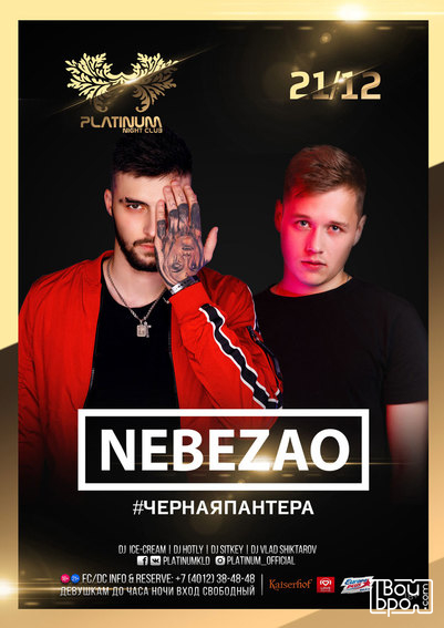 Nebezao