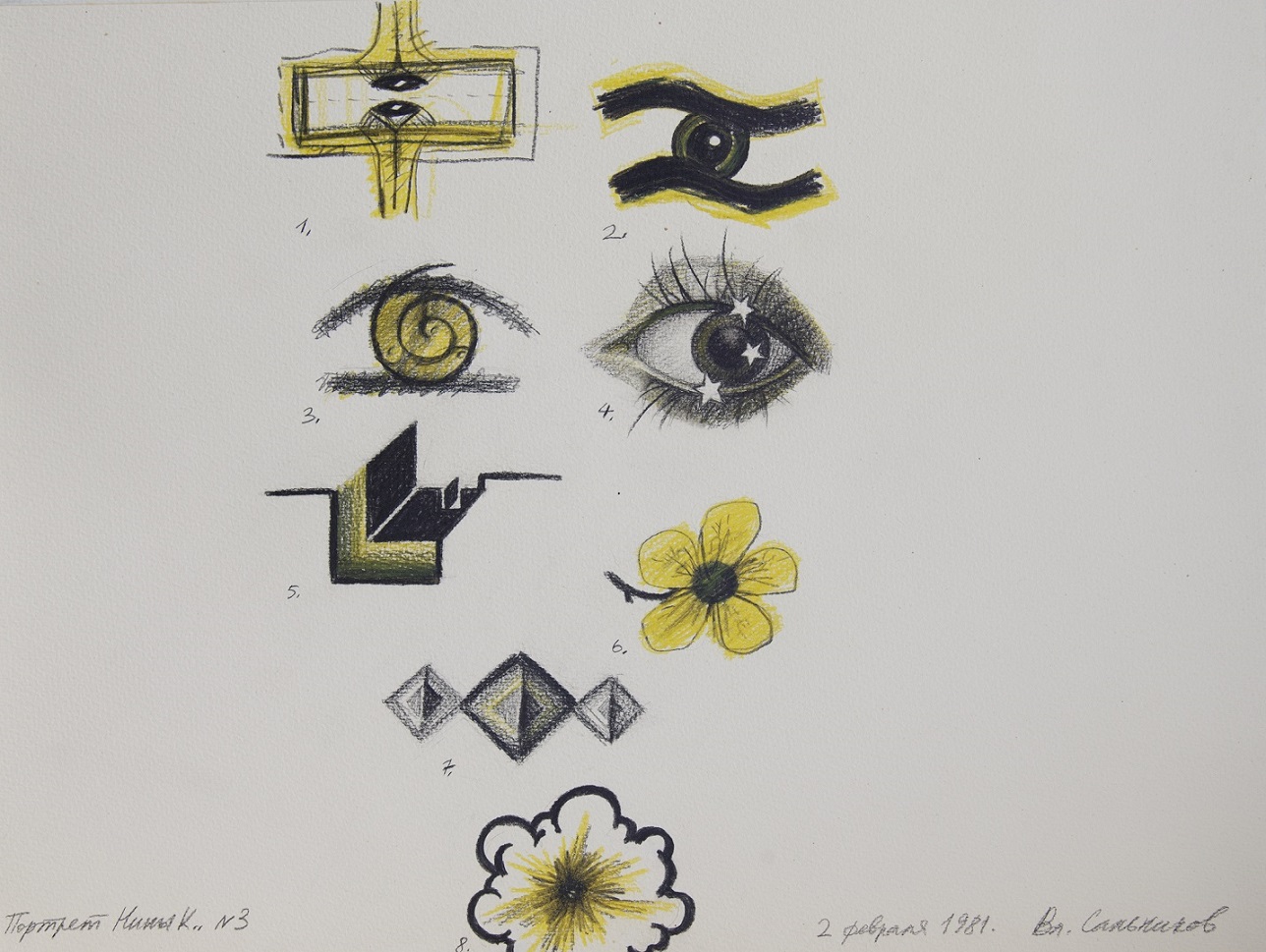 Выставка: Нераздельные и неслиянные