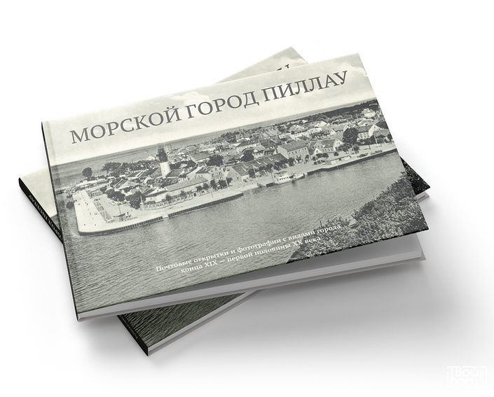 книга-альбом «Морской город Пиллау»