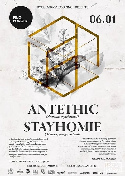 ANTETHIC • STAYHOMIE