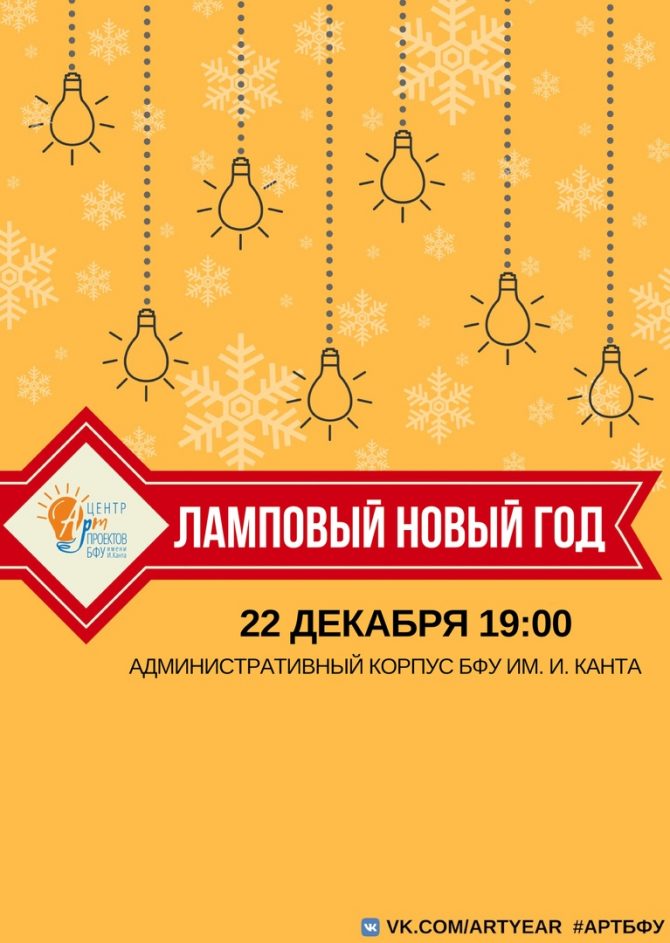 19 00 Новый Год 19 00 Новый Год