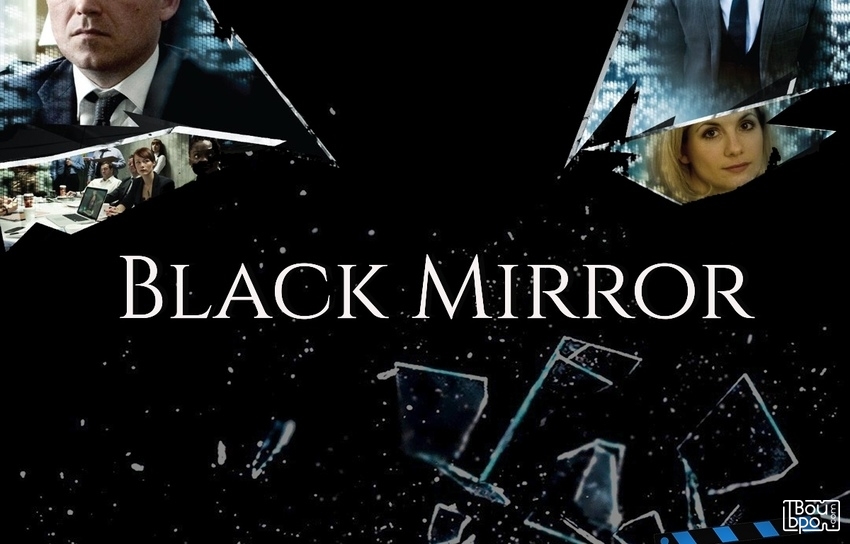 Чёрное зеркало