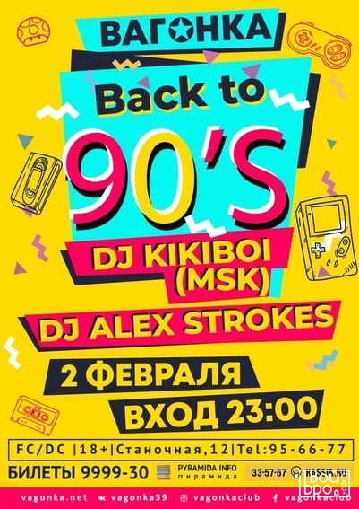 BACK TO 90'S