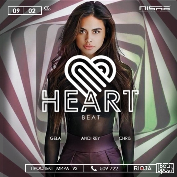 HEART beat