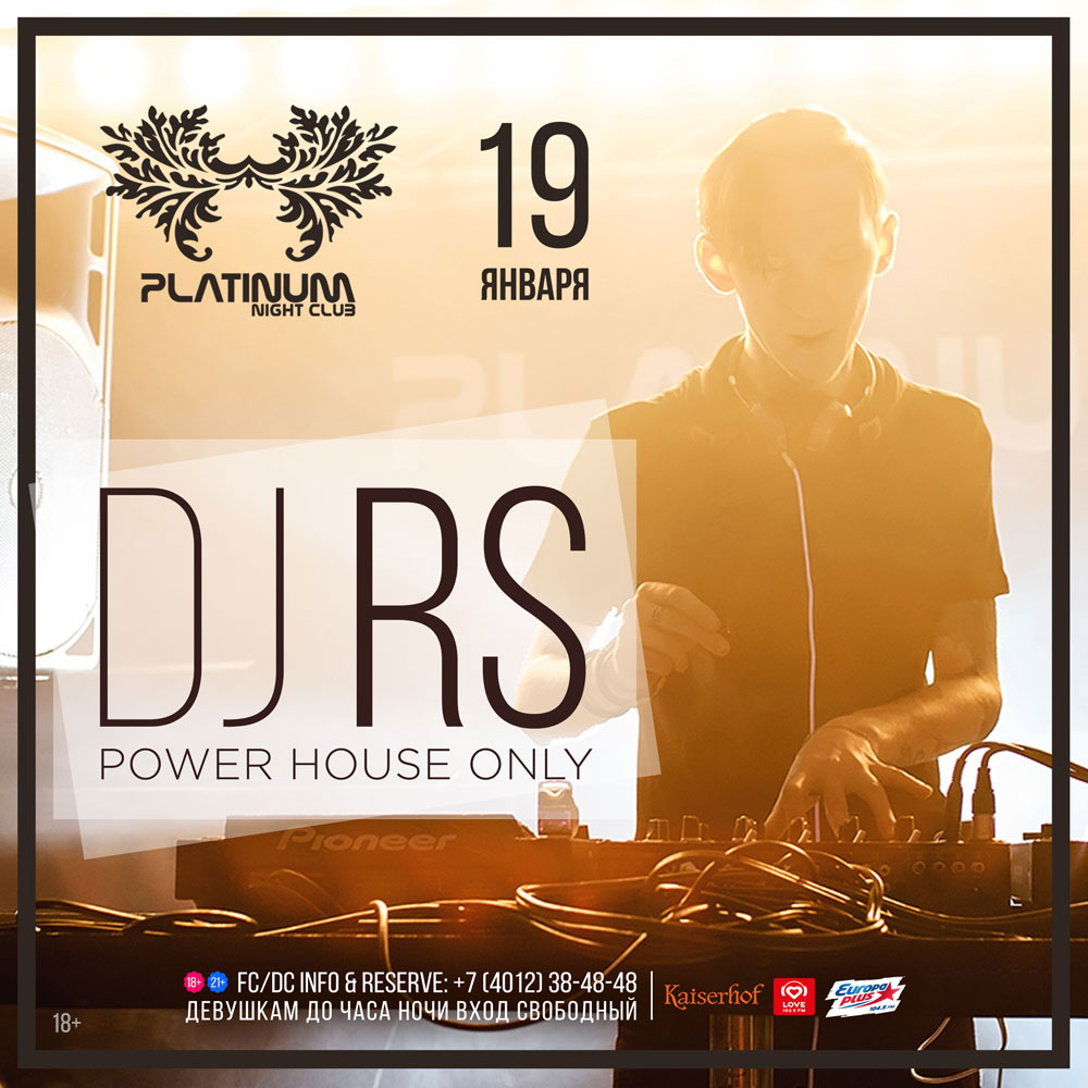 Вечеринка: DJ RS в Platinum