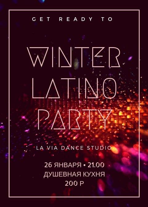 Вечеринка: Winter Latino Party