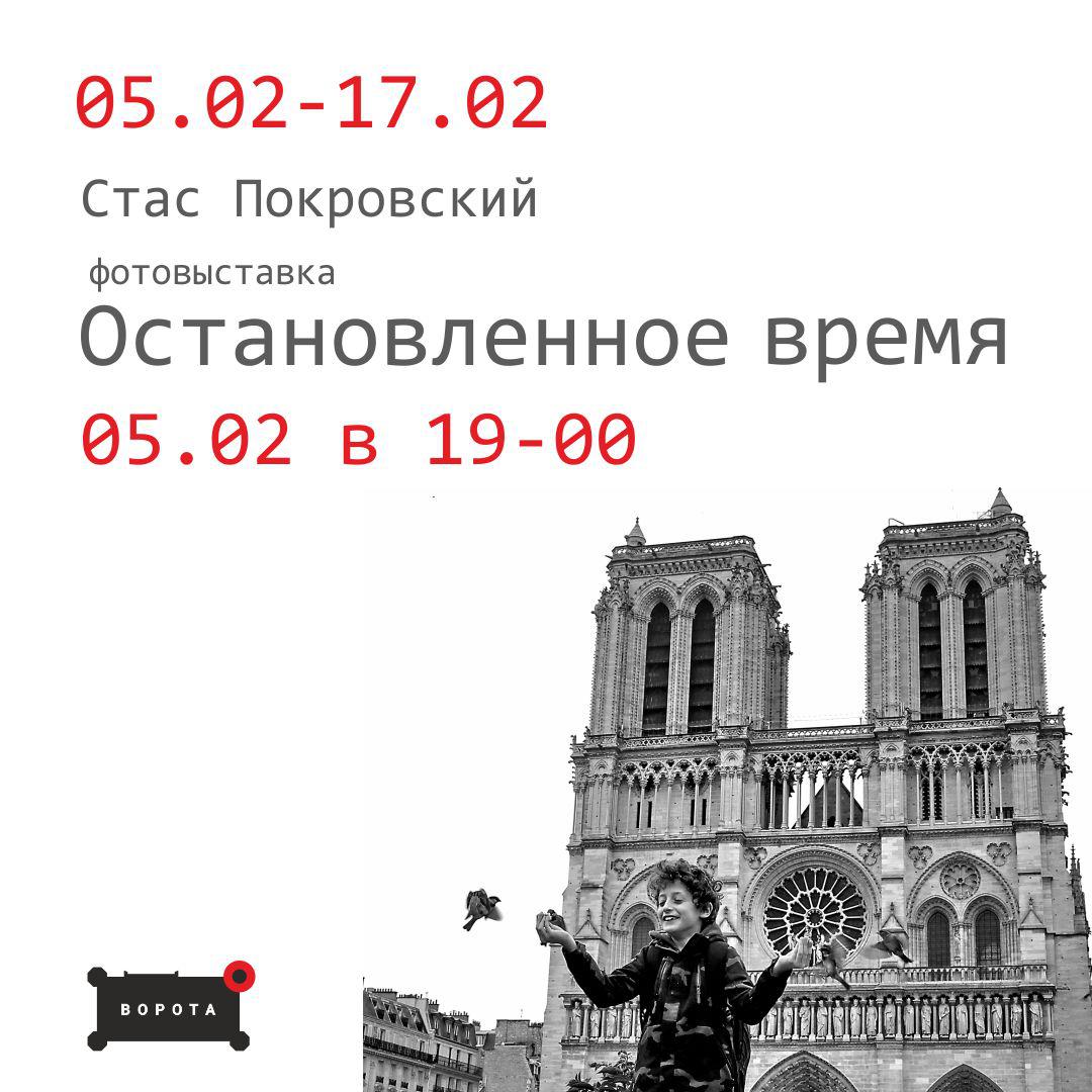 время остановись. человек переводит часы. эффект остановки времени. нехватка времени. остановите время цитаты.