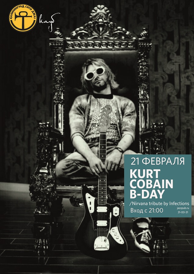 Концерт: Kurt Cobain B-day