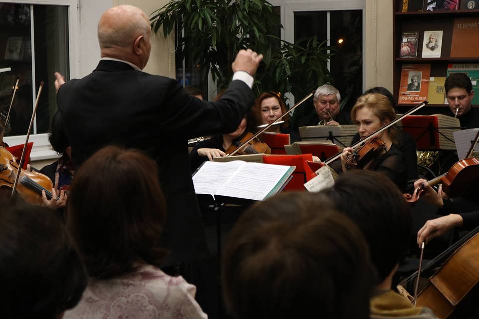 Концерт: Симфонический оркестр в научной библиотеке