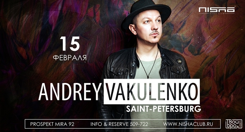 Special Guest: Andrey Vakulenko
