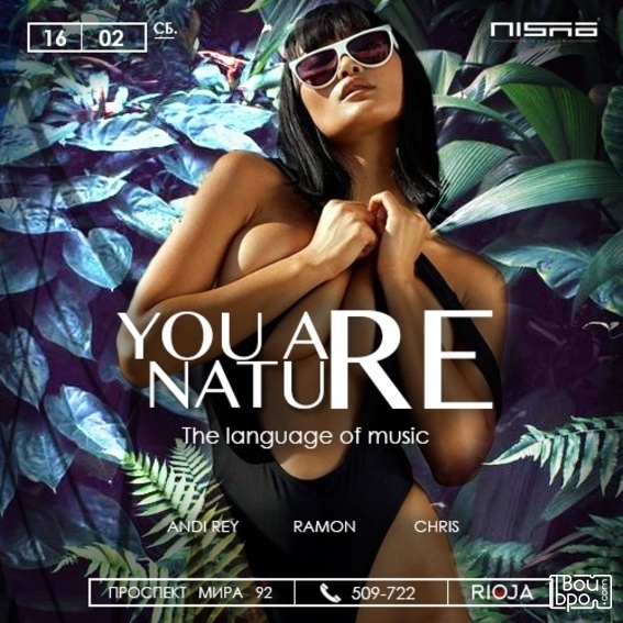 YOU A NATURE