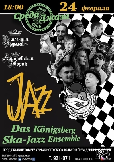 Das Königsberg Ska Jazz Ensemble