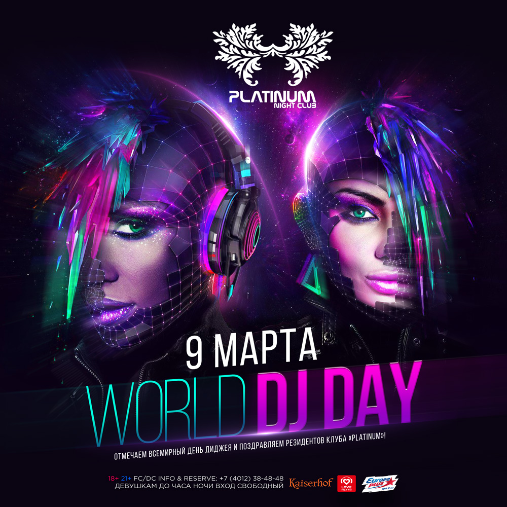 Вечеринка: World DJ Day