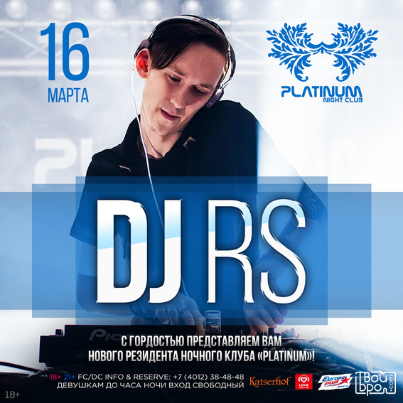 DJ RS
