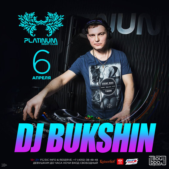 DJ Bukshin