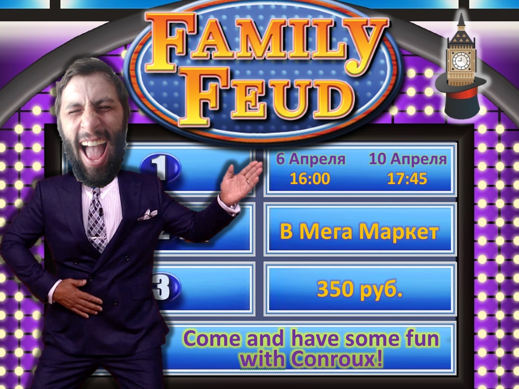 Языковая встреча: GAME NIGHT