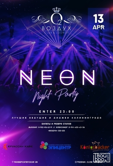 NEON Night Party