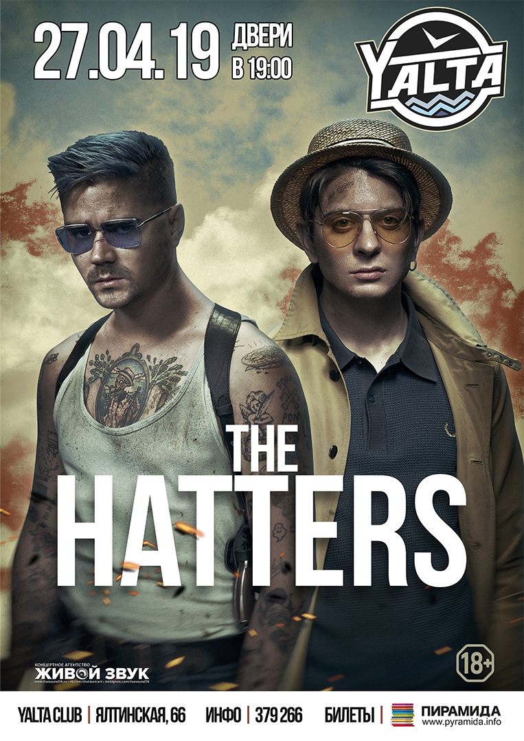 Концерт: The Hatters