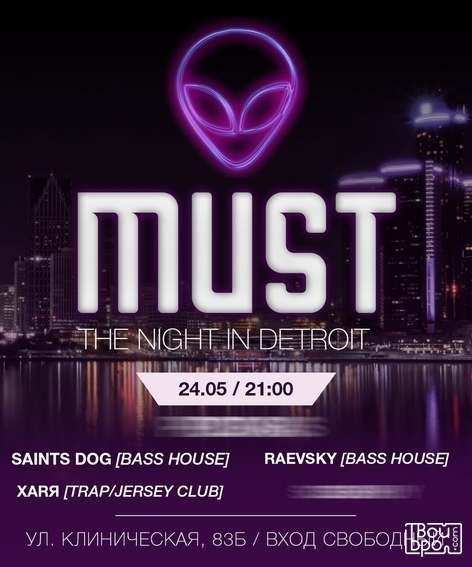 “MUST: Night In Detroit”