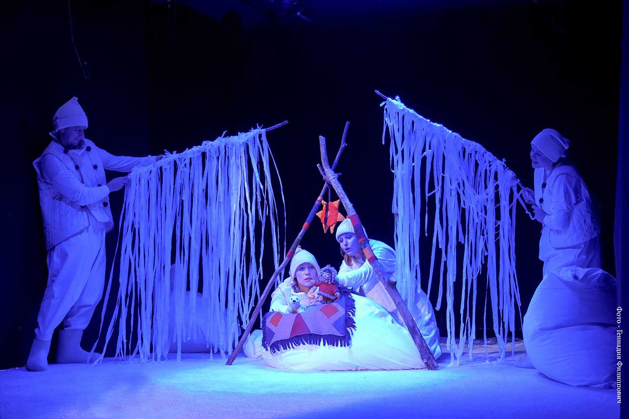 Спектакль: "Северное сияние"